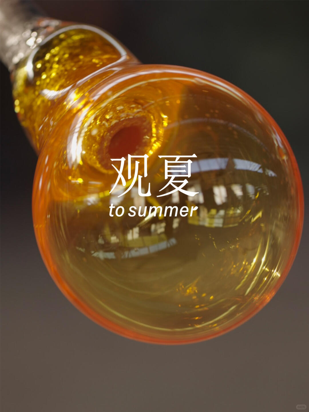 To Summer product motion image